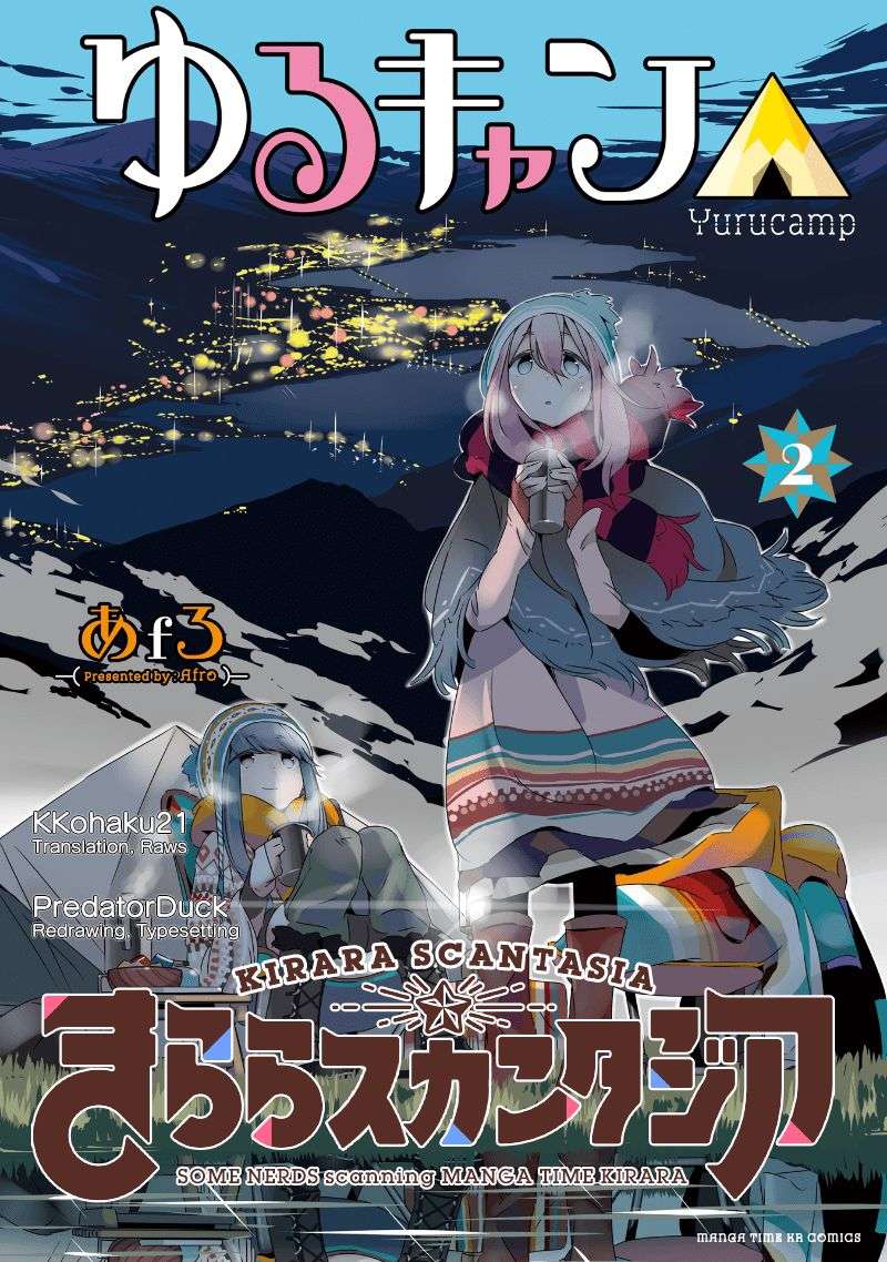 Yuru-Camp Bab 13 halaman 2
