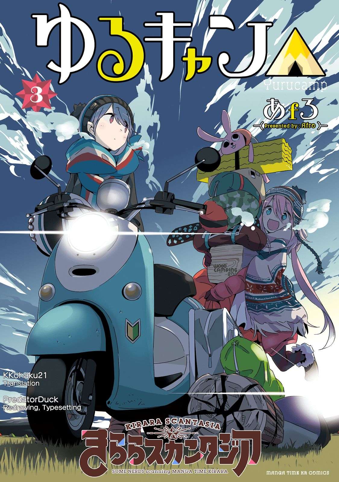 Yuru-Camp Bab 16 halaman 2