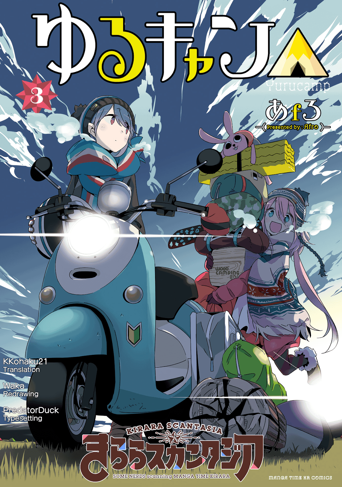 Yuru-Camp Bab 18 halaman 2
