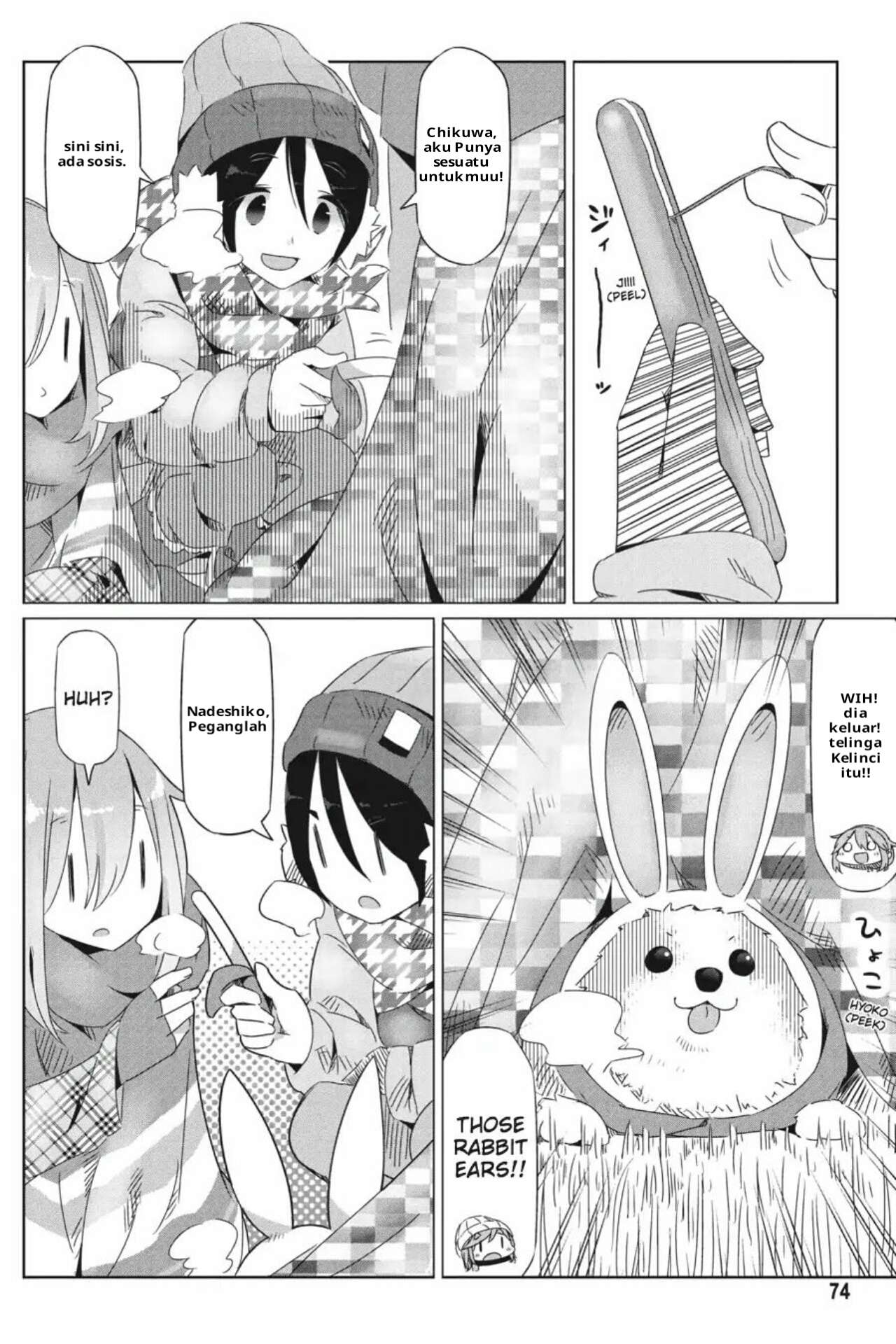 Yuru-Camp Bab 21 halaman 12