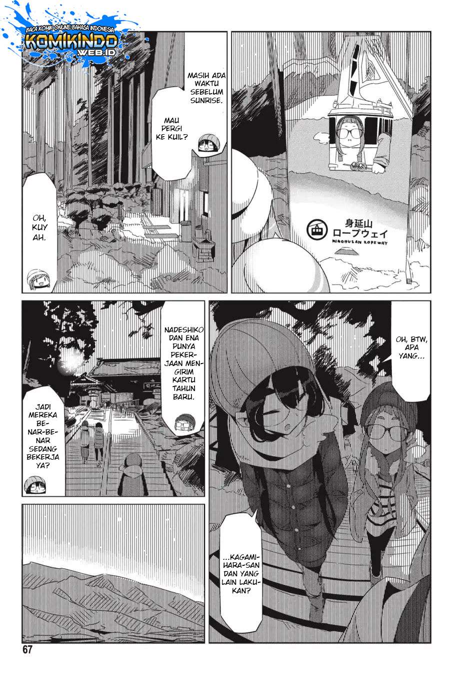 Yuru-Camp Bab 26 halaman 11
