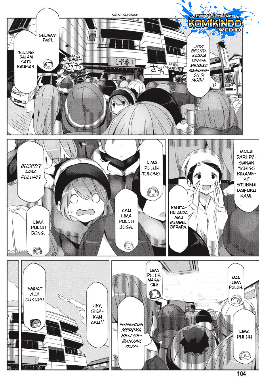 Yuru-Camp chapter 27 halaman 16