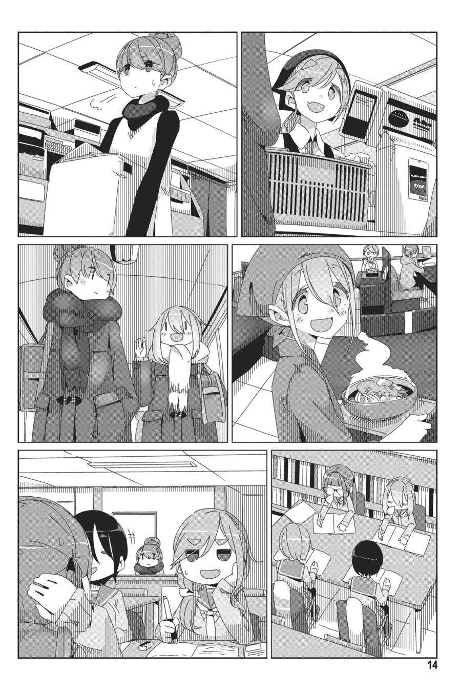 Yuru-Camp Bab 41 halaman 16