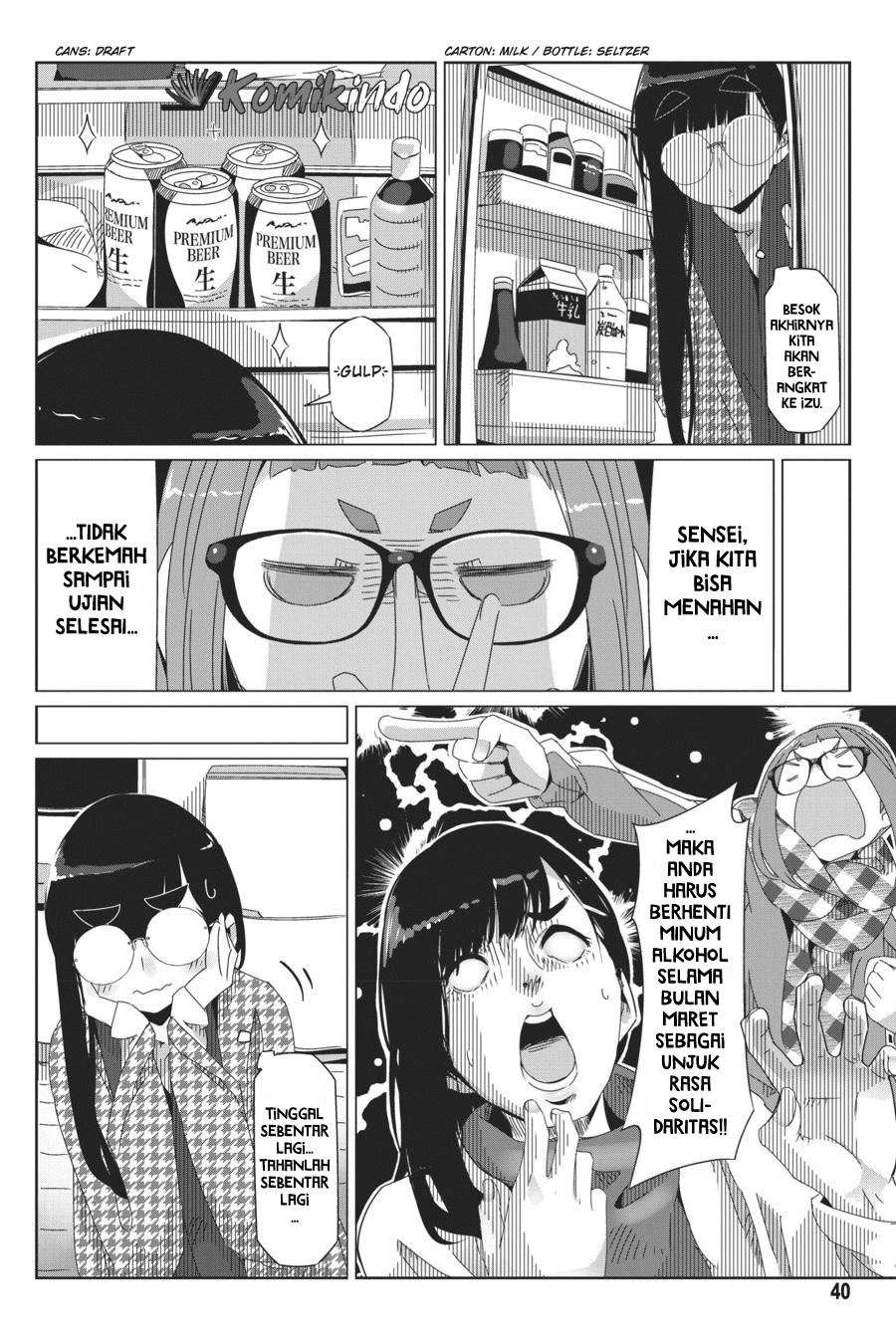 Yuru-Camp Bab 42 halaman 13