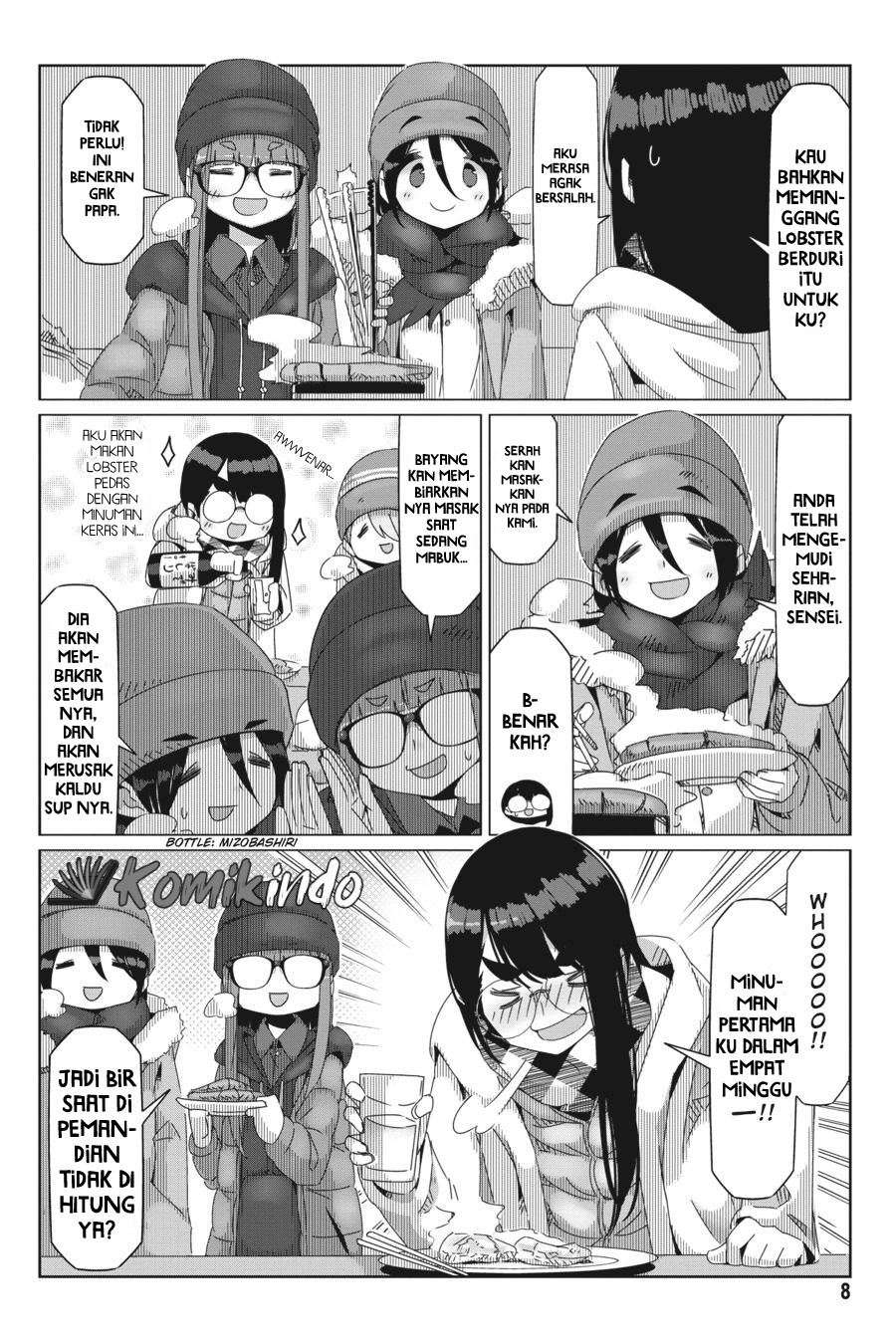 Yuru-Camp Bab 47 halaman 10