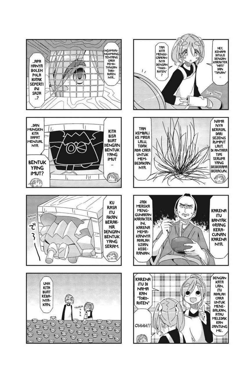 Yuru-Camp Bab 52.5 halaman 22