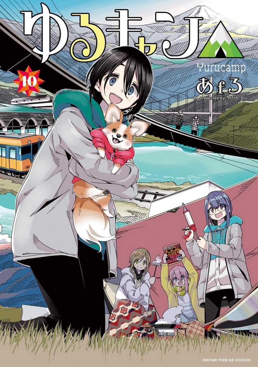 Yuru-Camp Bab 53 halaman 2