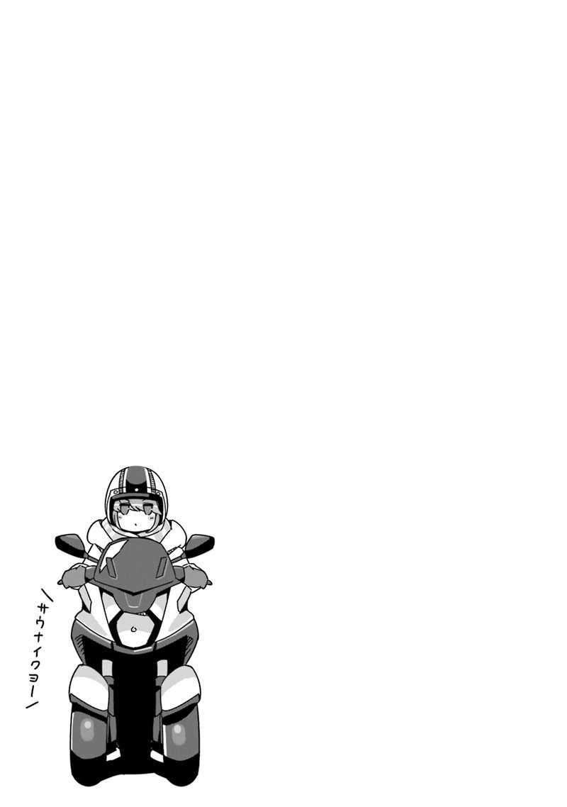 Yuru-Camp Bab 57.5 halaman 22