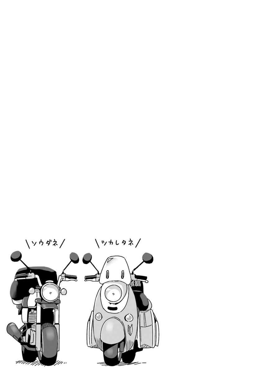 Yuru-Camp Bab 57 halaman 26