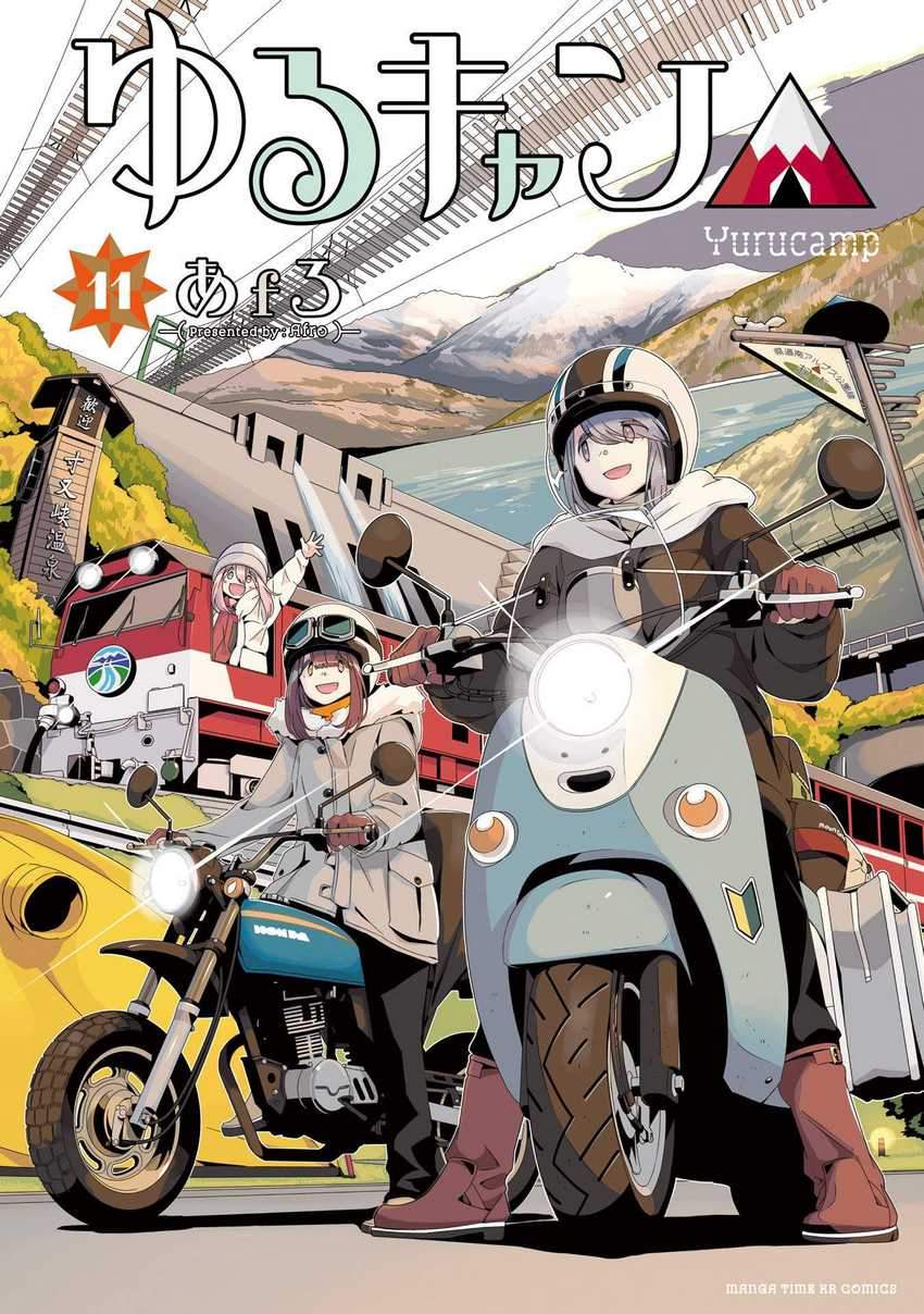 Yuru-Camp chapter 58 halaman 2