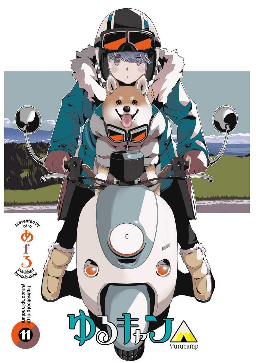 Yuru-Camp chapter 58 halaman 4