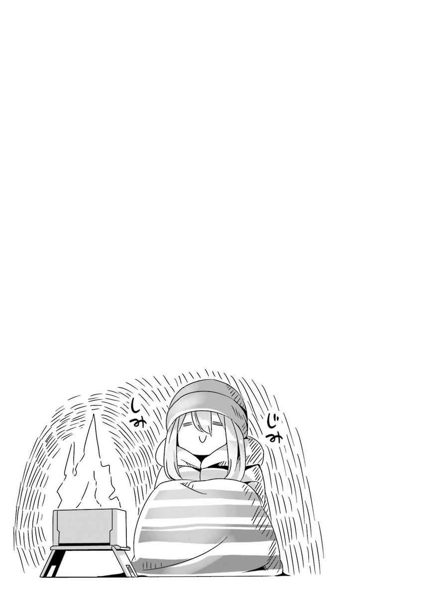 Yuru-Camp chapter 60 halaman 26