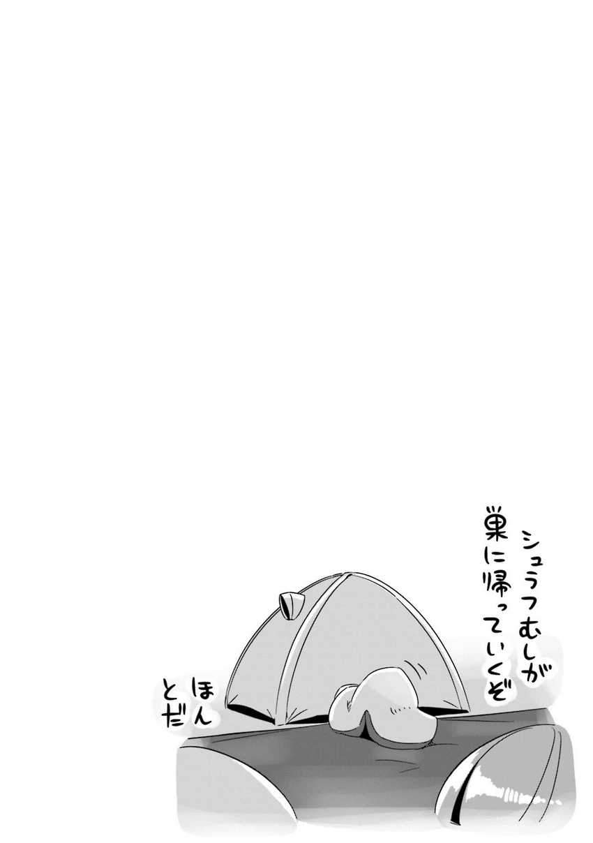 Yuru-Camp chapter 60 halaman 27