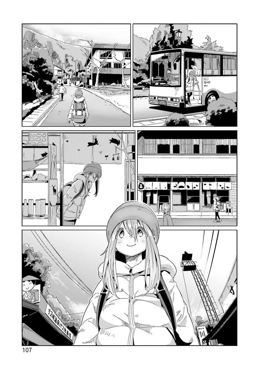 Yuru-Camp Bab 62 halaman 2