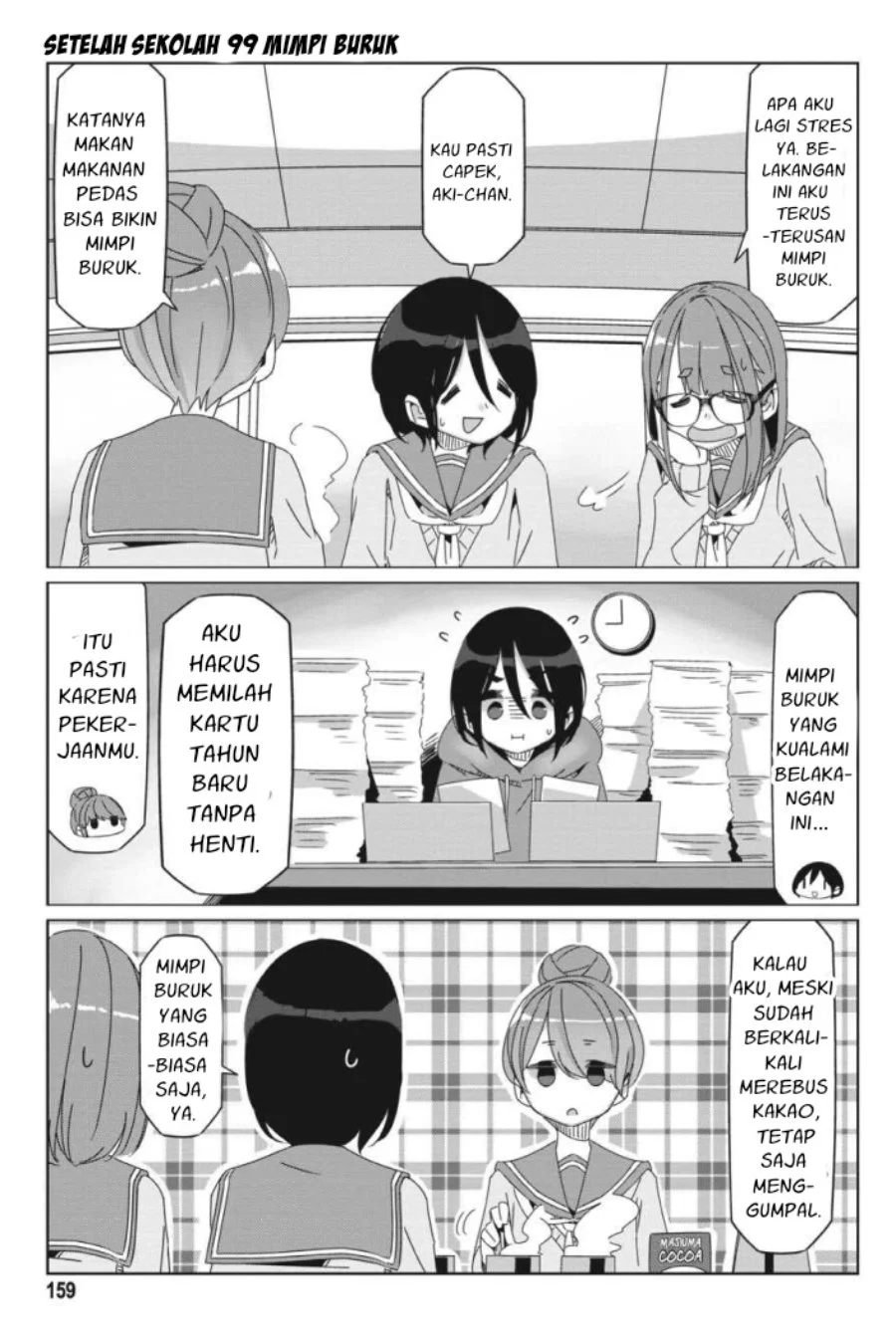 Yuru-Camp chapter 69.5 halaman 1