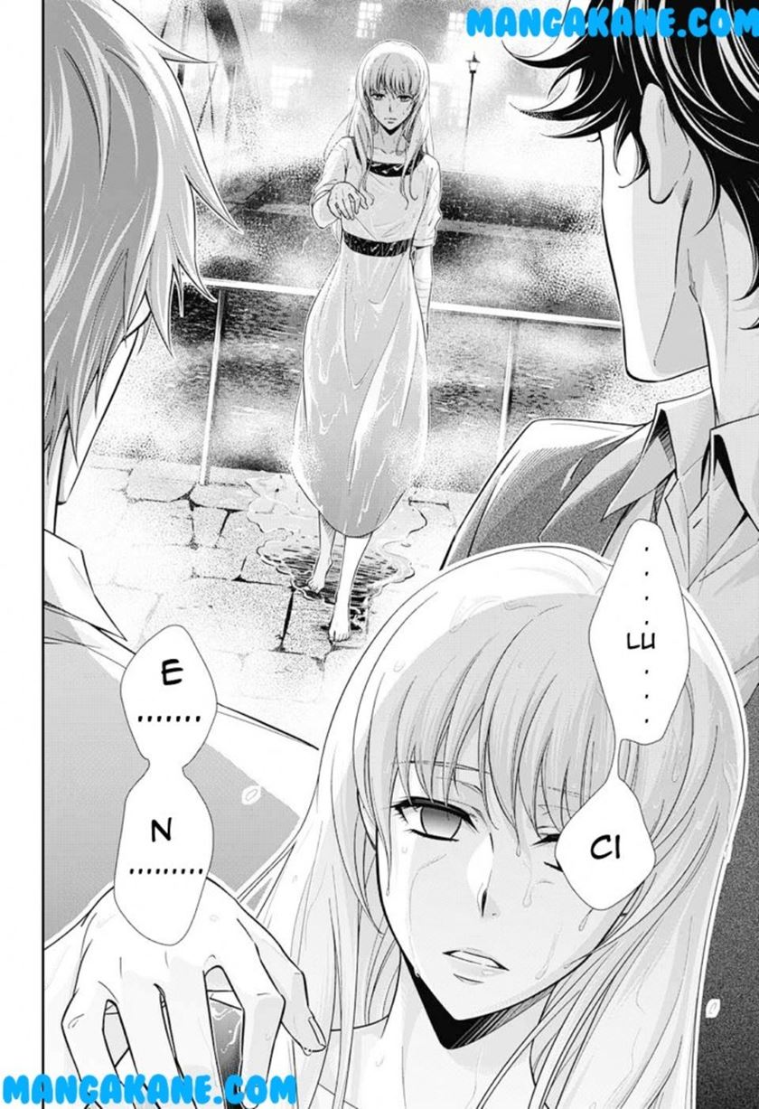 Yuukoku no Moriarty Bab 03 halaman 42