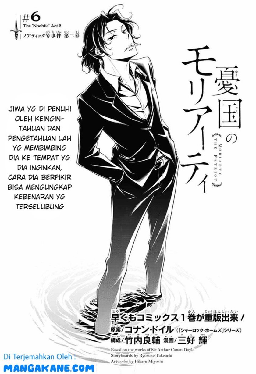 Yuukoku no Moriarty Bab 06 halaman 1