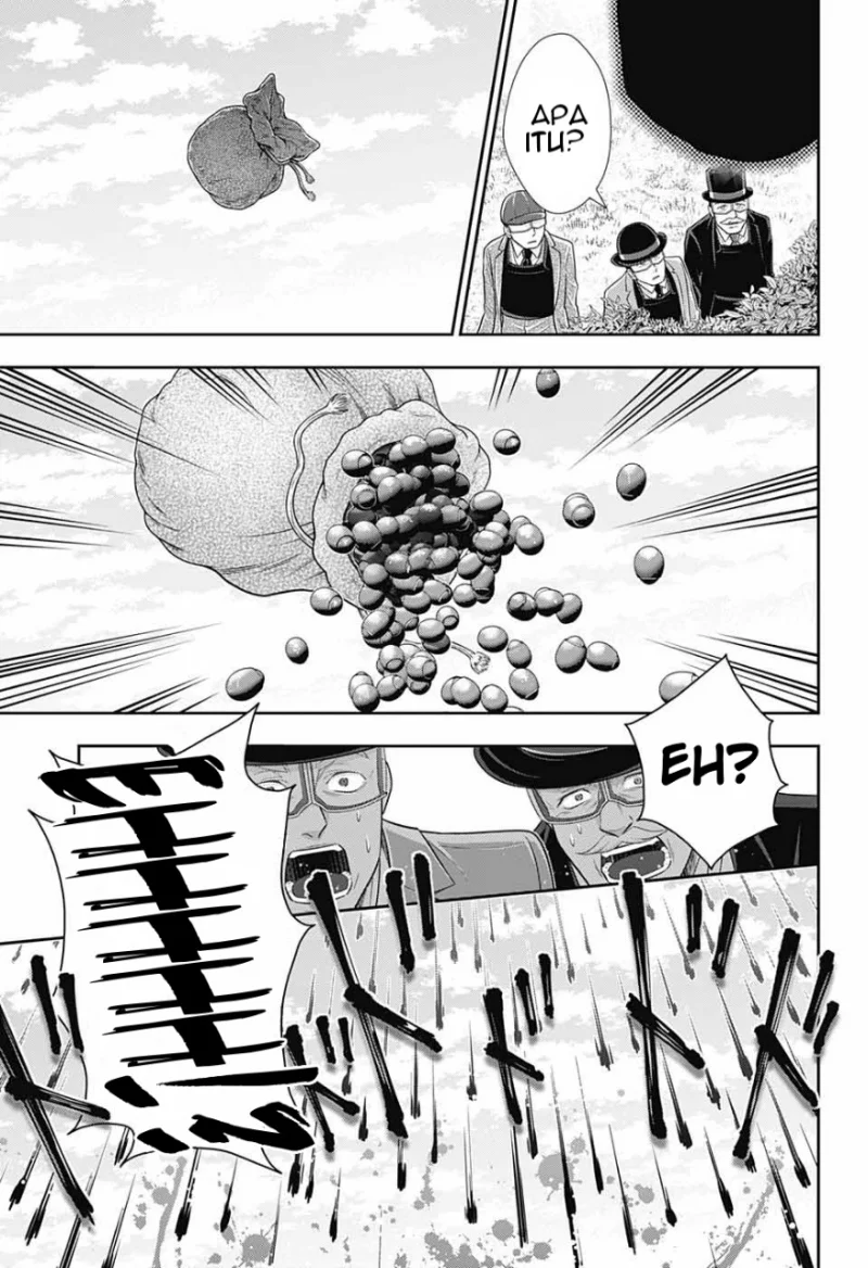 Yuukoku no Moriarty Bab 10 halaman 24