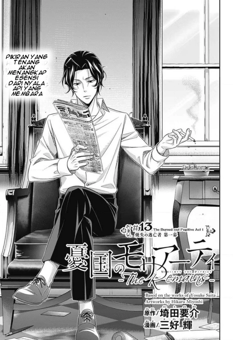 Yuukoku no Moriarty Bab 13 halaman 6