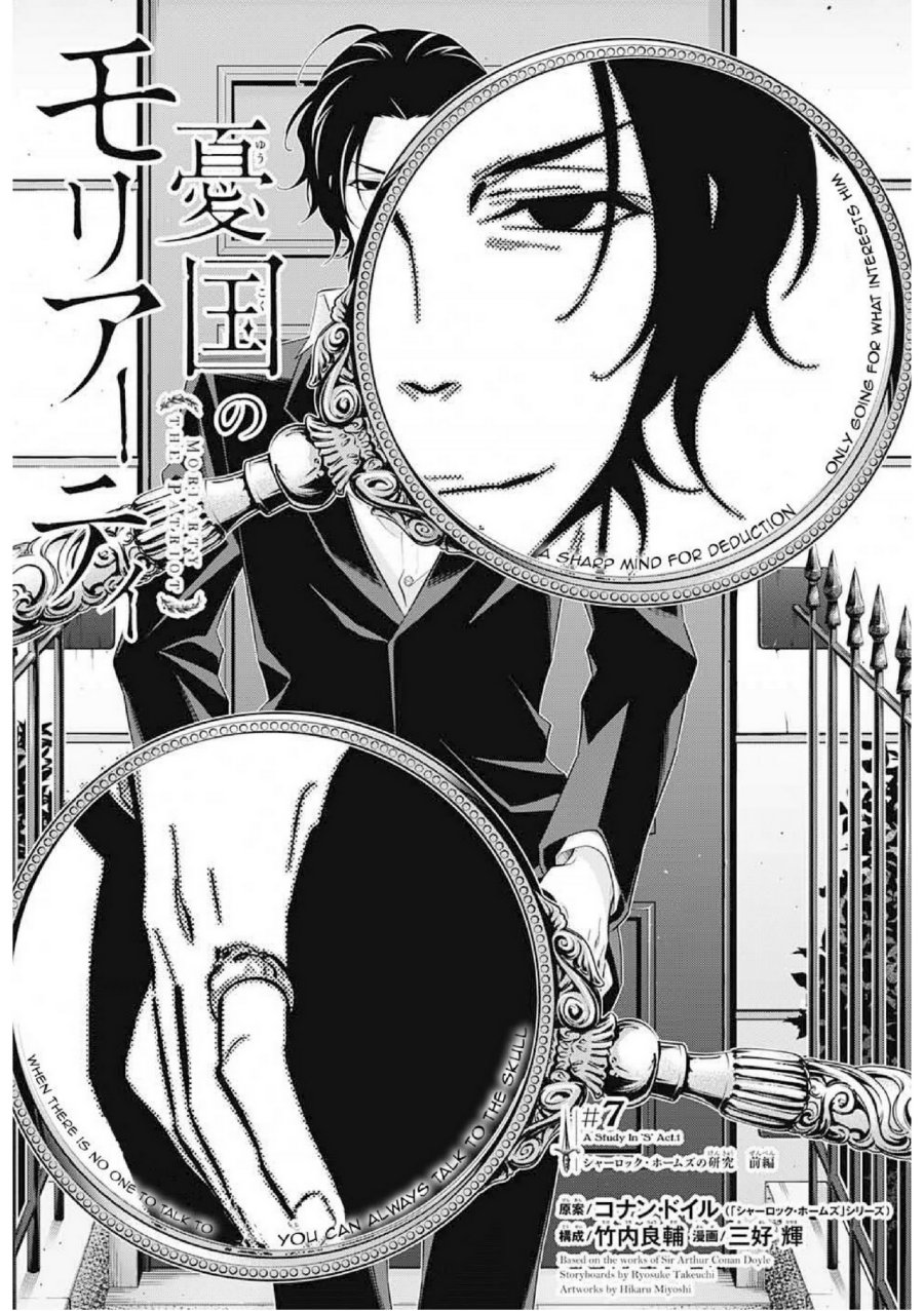Yuukoku no Moriarty chapter 7 halaman 6