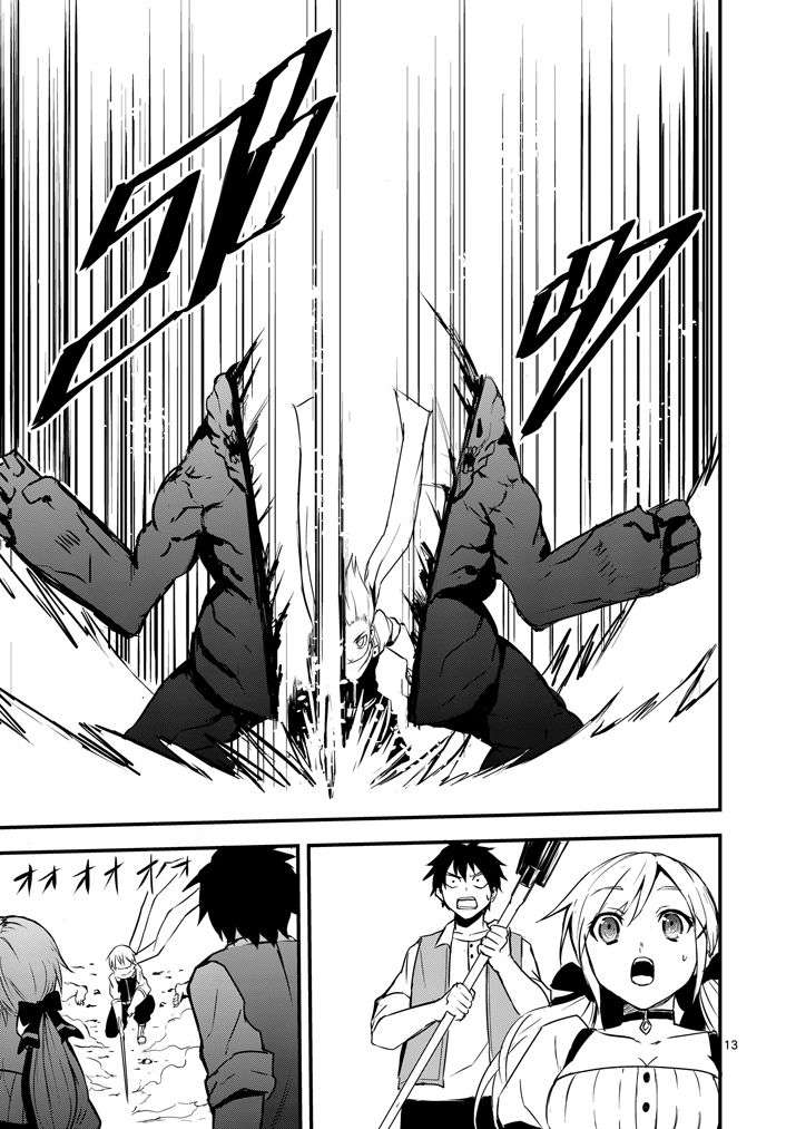 Yuusha ga Shinda! chapter 1 halaman 16