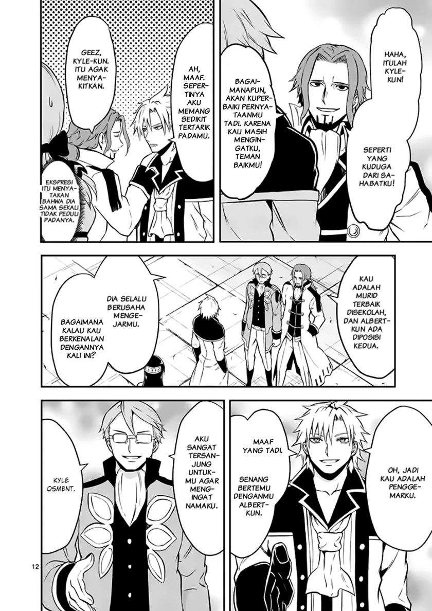 Yuusha ga Shinda! chapter 100 halaman 12
