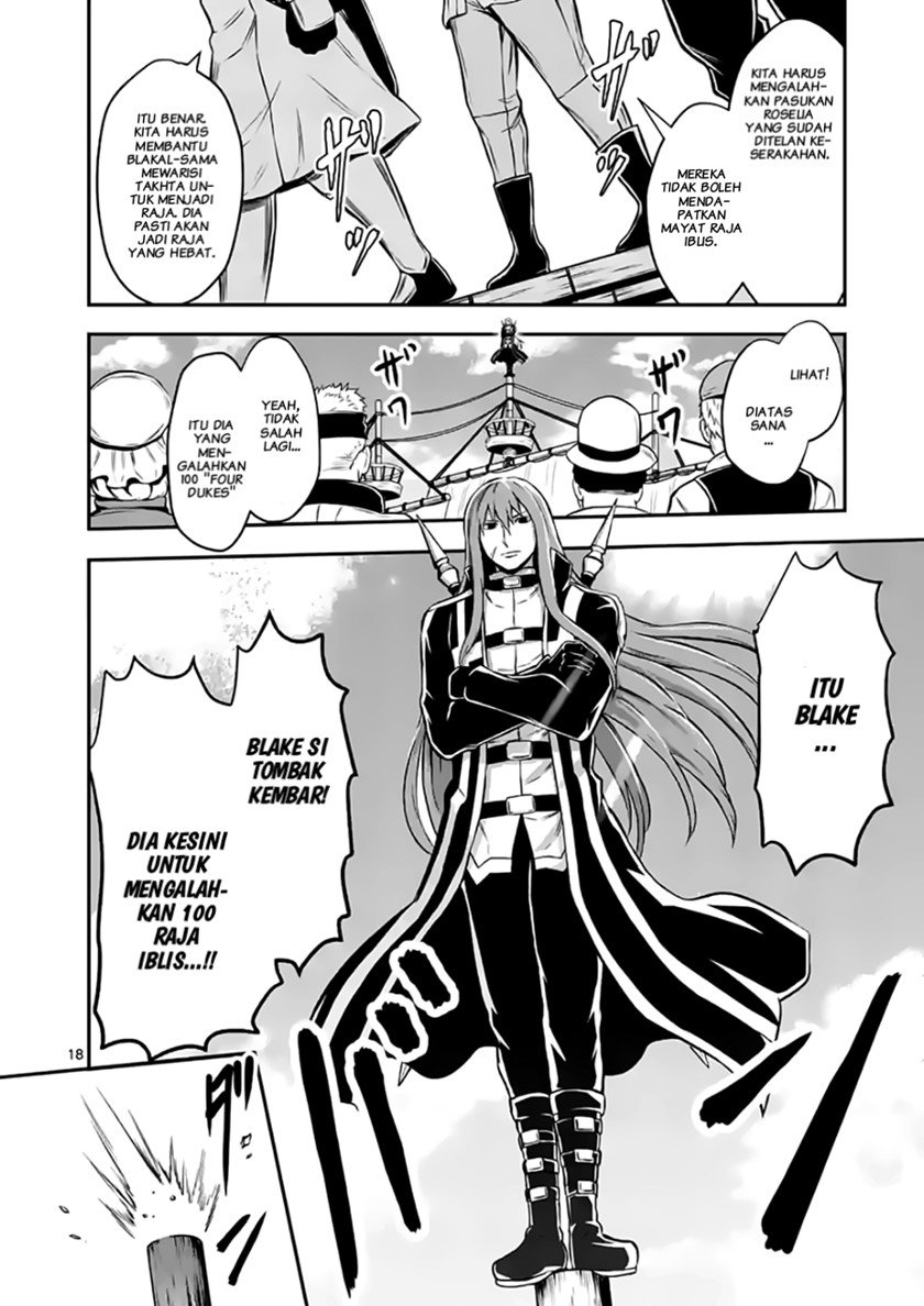 Yuusha ga Shinda! chapter 100 halaman 18