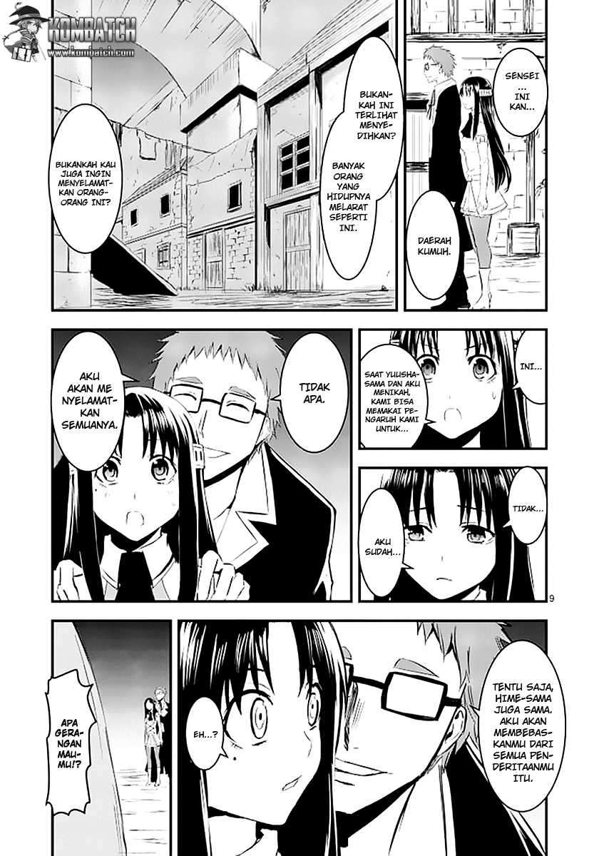 Yuusha ga Shinda! chapter 18 halaman 10