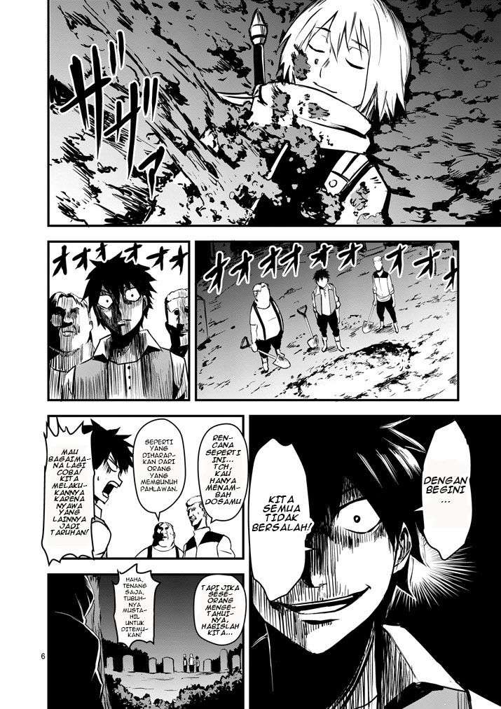 Yuusha ga Shinda! chapter 2 halaman 7