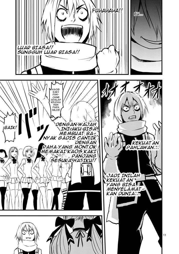 Yuusha ga Shinda! chapter 2 halaman 12