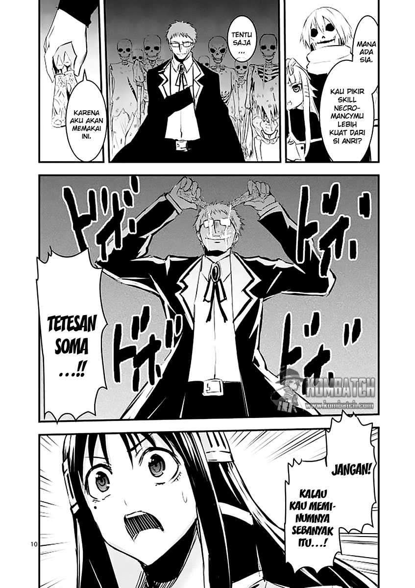 Yuusha ga Shinda! chapter 21 halaman 12