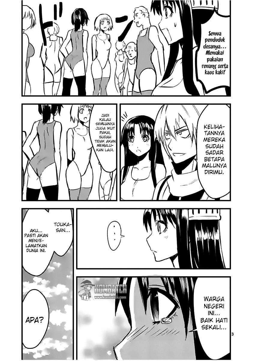 Yuusha ga Shinda! chapter 28 halaman 26