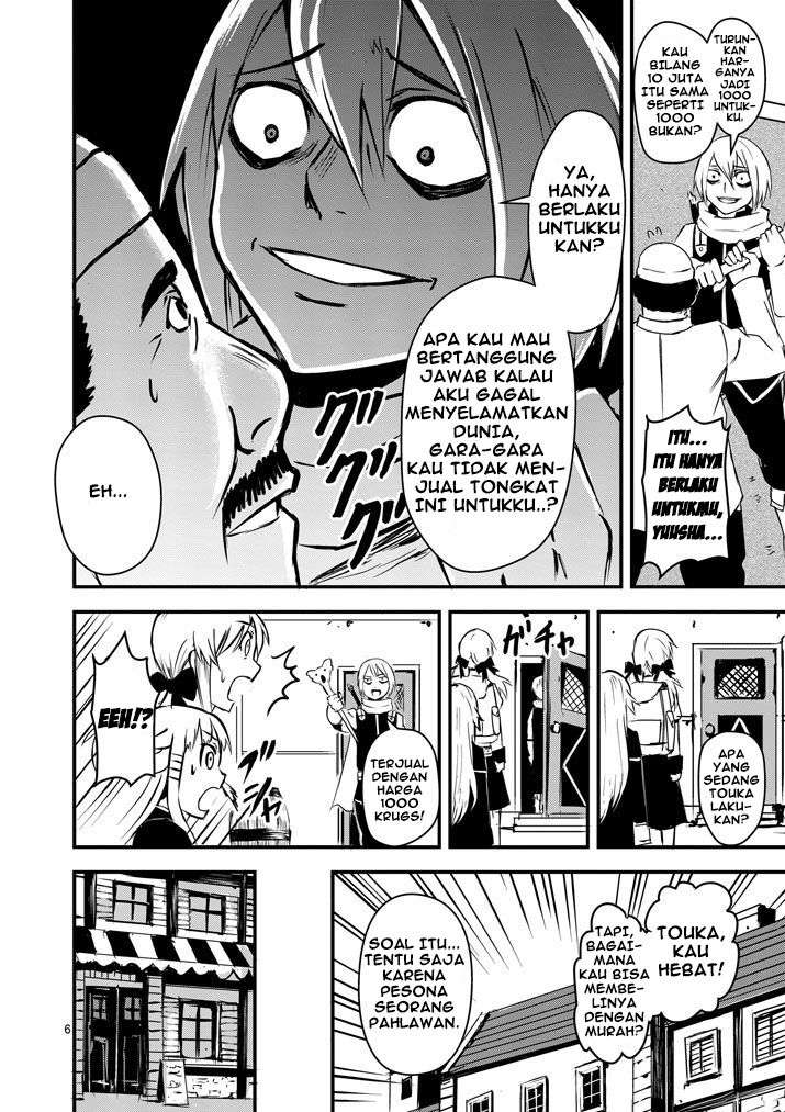 Yuusha ga Shinda! chapter 3 halaman 7