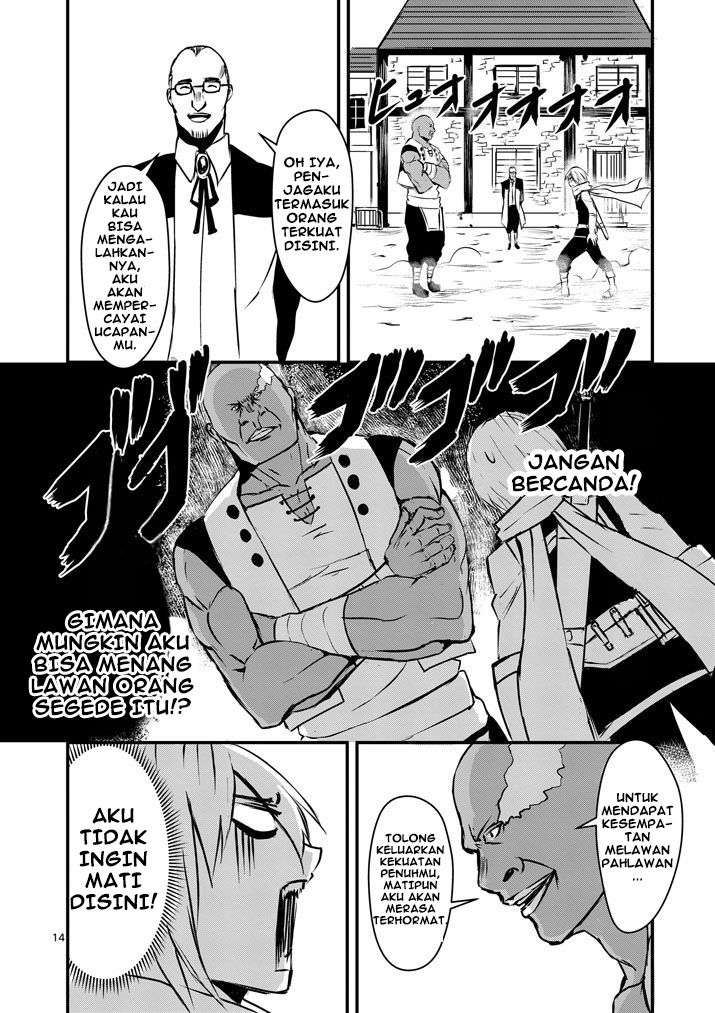 Yuusha ga Shinda! chapter 3 halaman 15