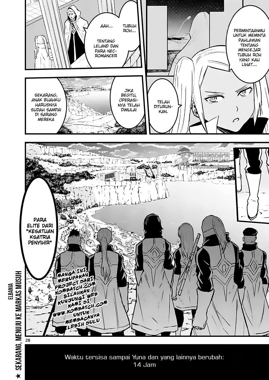 Yuusha ga Shinda! Bab 47.2 halaman 13