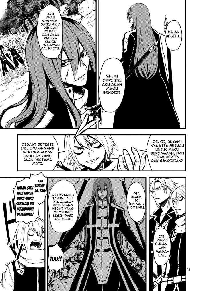 Yuusha ga Shinda! Bab 5 halaman 20