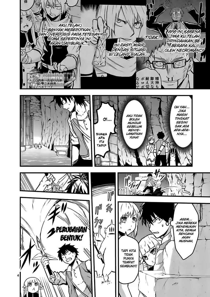 Yuusha ga Shinda! chapter 52 halaman 5