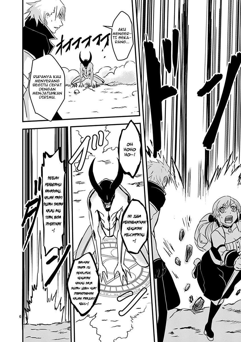 Yuusha ga Shinda! Bab 6 halaman 7