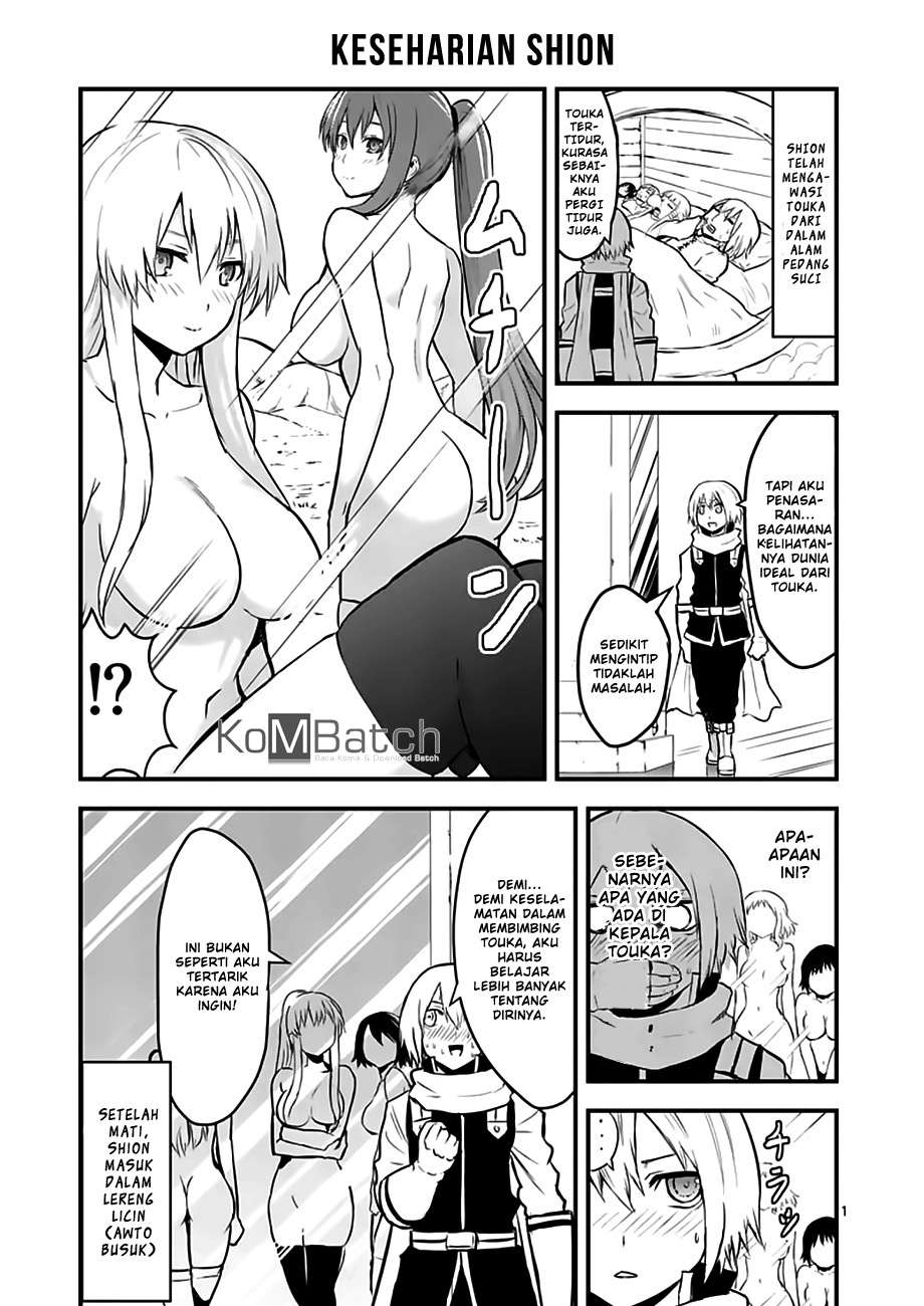 Yuusha ga Shinda! Bab 62 halaman 25
