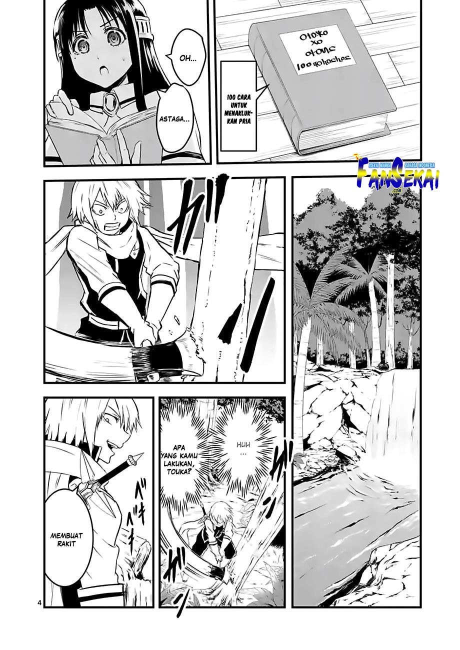 Yuusha ga Shinda! Bab 65 halaman 5