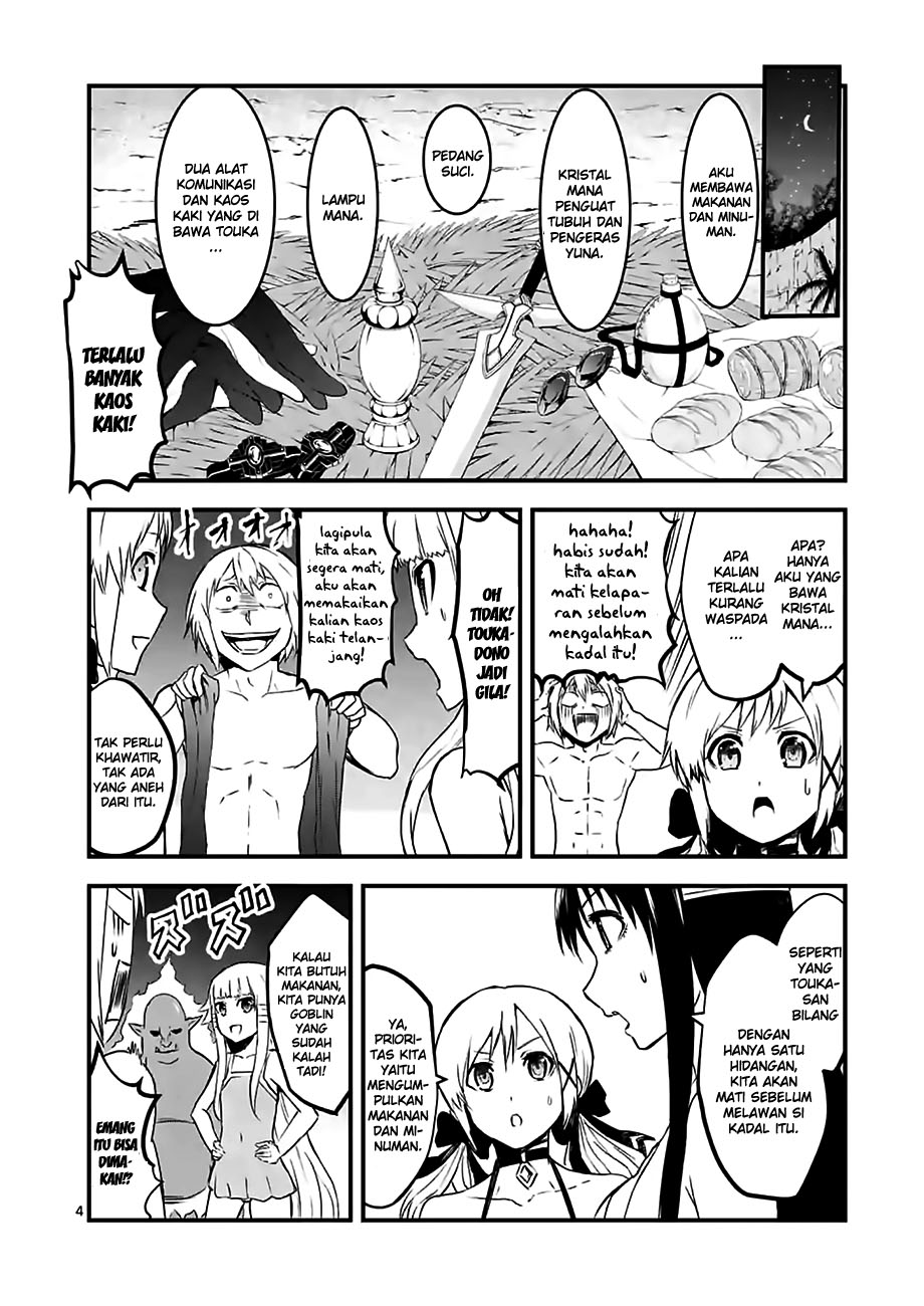 Yuusha ga Shinda! chapter 67 halaman 6