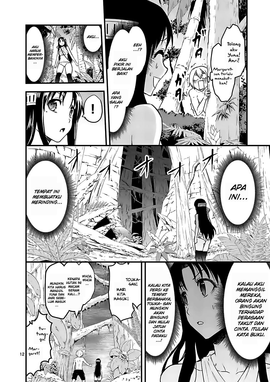 Yuusha ga Shinda! chapter 67 halaman 15