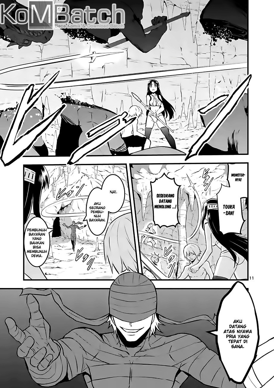 Yuusha ga Shinda! chapter 68 halaman 14