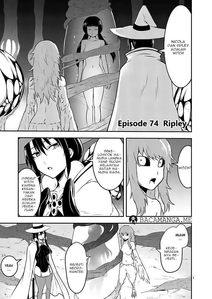 Yuusha ga Shinda! chapter 74 halaman 2