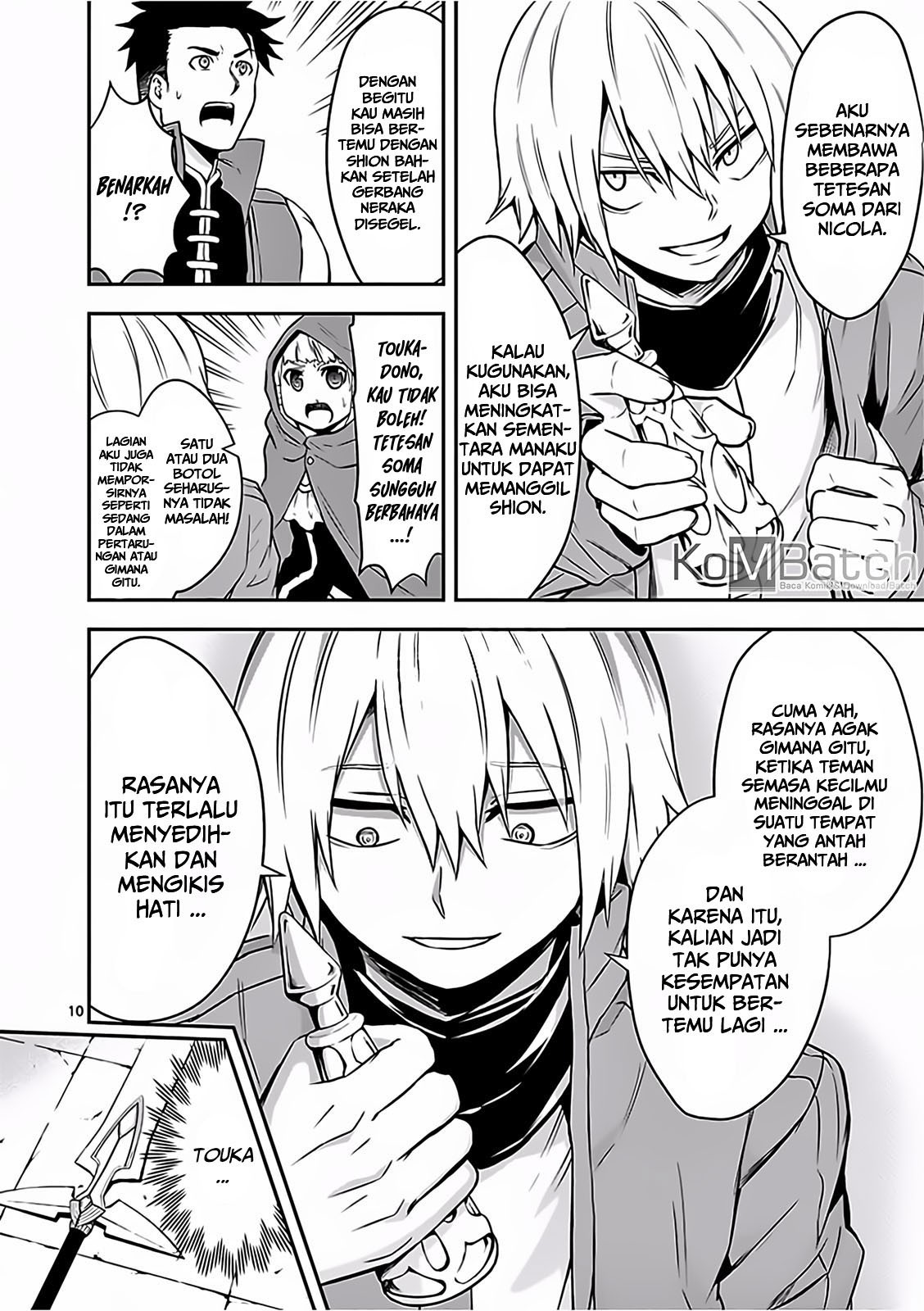Yuusha ga Shinda! chapter 96 halaman 12