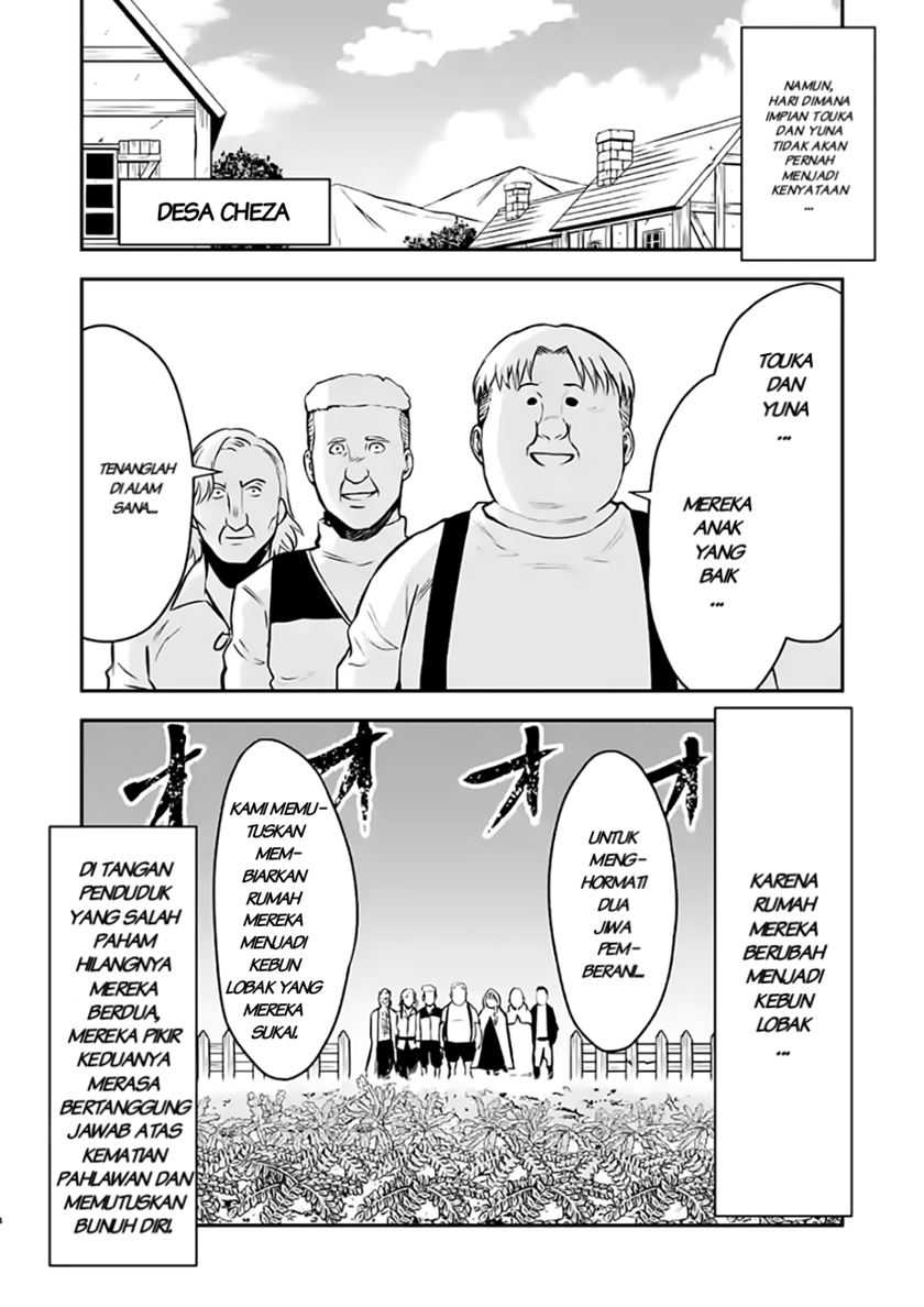 Yuusha ga Shinda! chapter 97.5 halaman 5