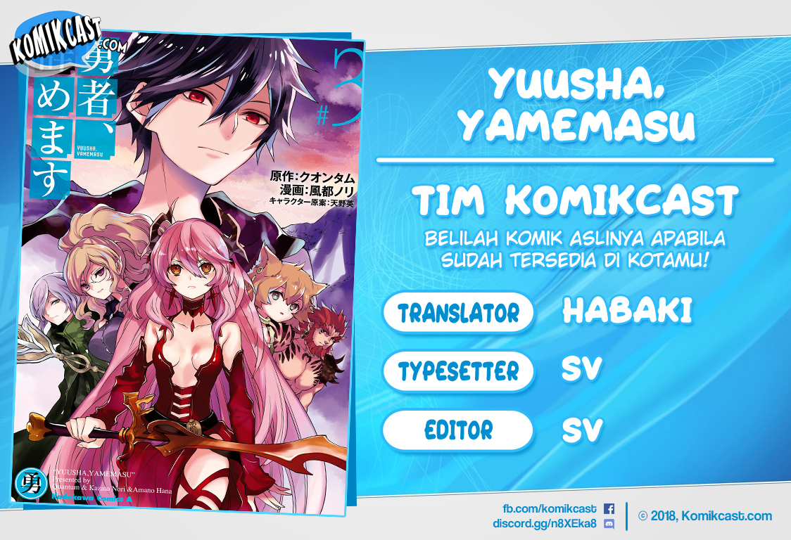 Yuusha, Yamemasu chapter 11.3 halaman 1