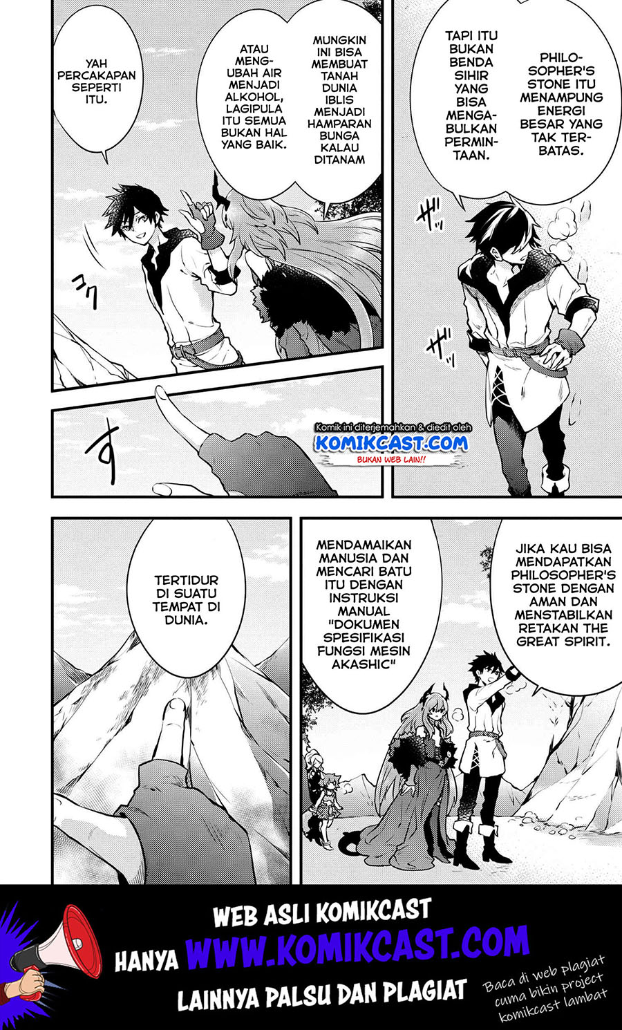 Yuusha, Yamemasu chapter 11.3 halaman 5