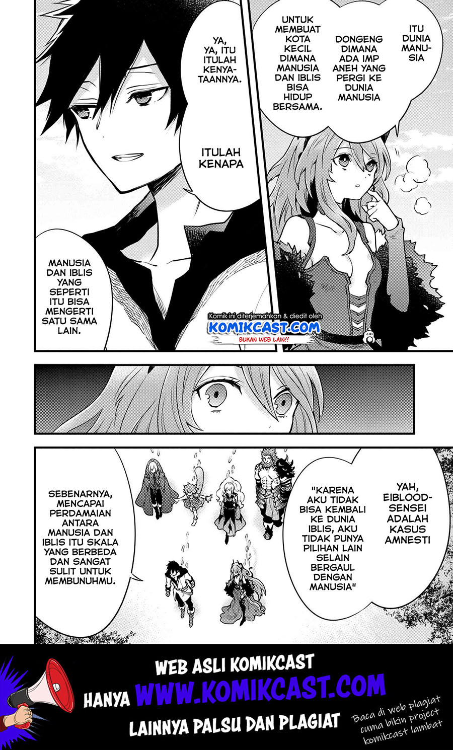 Yuusha, Yamemasu chapter 11.3 halaman 7