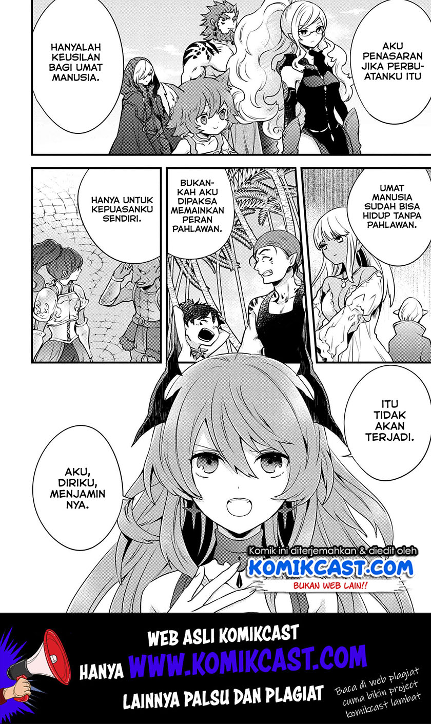Yuusha, Yamemasu chapter 11.4 halaman 7